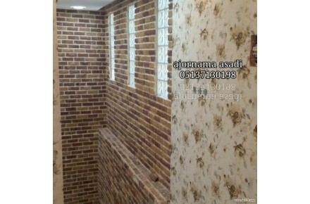آجرنمای هلندی کرم و گلبهی - 2