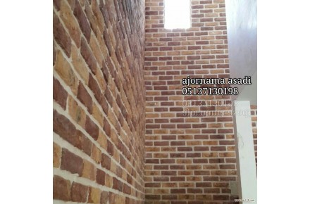 آجرنمای هلندی کرم و گلبهی - 3