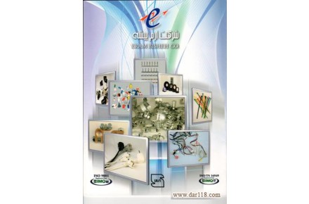 معرفی محصولات - 1