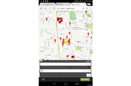 اولین و بزرگترین سایت مکان یاب مشاغل محلی - 1