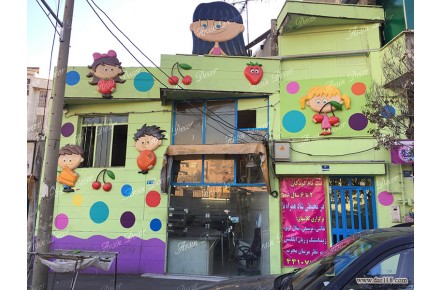 ماکت نمای بیرونی مهدکودک - 1