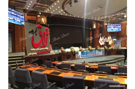 دکور همایش نیم دهه فراق - 2