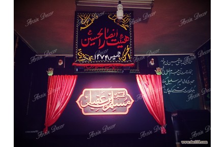دکور ماه محرم - 1