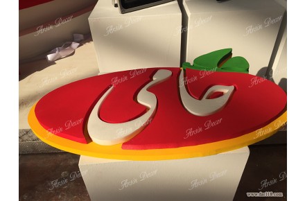 فونت و لوگو فوم گروه حامی - 2