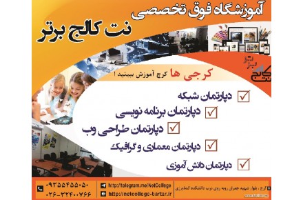 70% تخفیف صفر تا صد ساخت انیمیشن سبک cut out دو بعدی      - 1