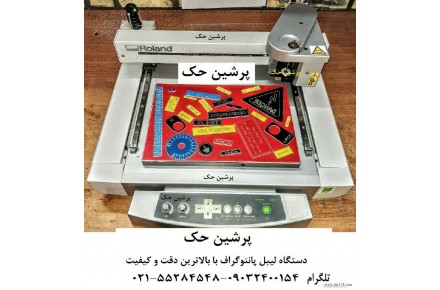 لیبل پانتوگراف تابلوبرق