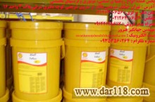 روغن های صنعتی(SHELL INDUSTRIAL OILS) /09122128617