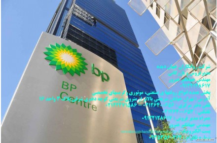 روغن بی پی گریس بی پی روغن bp گریس bp  - 1