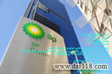 روغن بی پی گریس بی پی روغن bp گریس bp 