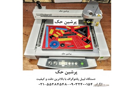 لیبل پانتوگراف تابلو برق - 2