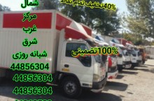 اتوبار ستارخان باربری