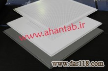 تامین کننده مصالح ساختمان و تولید کننده سقف ودیوار کاذب Dry wall 