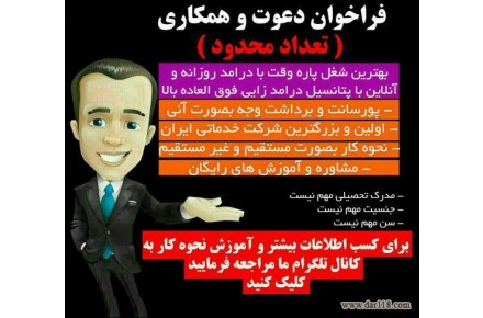 کارت ویزیت الکترونیکی - 1