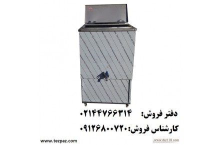 شیر سرد کن صنعتی - 1