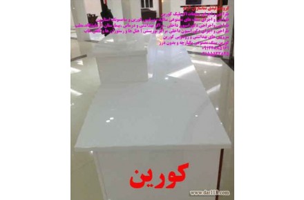 پولیش و سمباده زنی سنگ کورین - 3