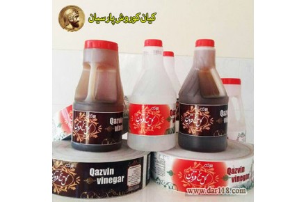فروش عمده سرکه قزوین - 1