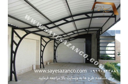 سایه سازان مجری سایبان پارکینگ ، تراس ، استخر ، آلاچیق ،پوشش رمپ ، اتاقک های سبک و پیش ساخته ،  - 3