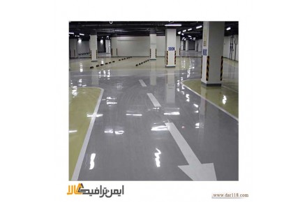 تجهیزات پارکینگ - رنگ اپوکسی کف پارکینگ - 1