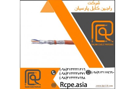 فروش کابل افشان با کیفیت - 2