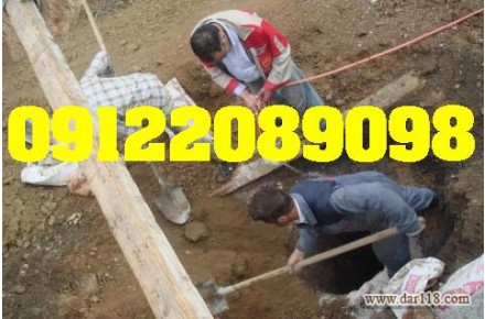 چاه ارت و ارتینگ  سورنا صنعت بیستون