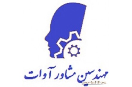 مشاوره پروژه های مرتبط با نرم افزار آباکوس - 1
