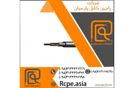 سیم برق ارزان و با دوام تولید راجین کابل  - 1