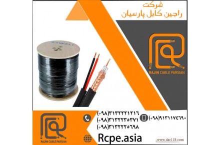 کابل فرمان با روکش های PVC با قیمت مناسب  - 2