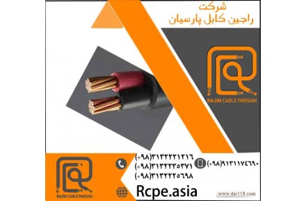 کابل فرمان با روکش های PVC با قیمت مناسب  - 3