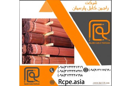 کابل آرموردار  یا کابل های زره دار استاندارد - 1