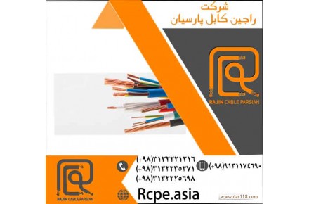 کابل آرموردار  یا کابل های زره دار استاندارد - 2