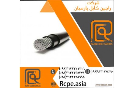 کابل آرموردار  یا کابل های زره دار استاندارد - 3