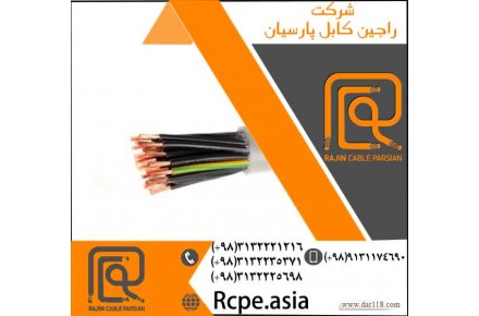 سیم افشان و انواع سیم های چند رشته ای ارزان قیمت و استاندارد - 3