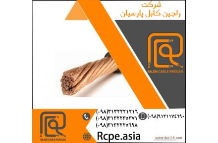 کابل قدرت با روکش های عایق PVC با کیفیت  - 1