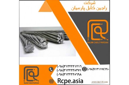 کابل قدرت با روکش های عایق PVC با کیفیت  - 2