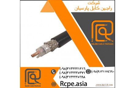 کابل کنترل و انواع کابلهای تک رشته و چند رشته  - 3