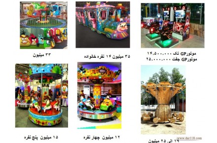 طراحی مشاوره ساخت وسایل شهربازی خانه بازی مهد کودک - 2