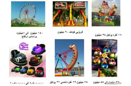طراحی مشاوره ساخت وسایل شهربازی خانه بازی مهد کودک - 3