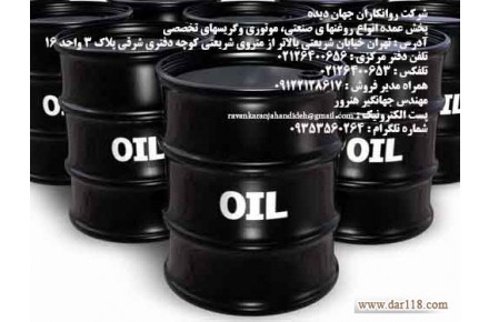 روغن صنعتی تهران خیابان شریعتی بالاتر از متروی شریعتی کوچه دفتری شرقی پلاک 3 واحد 16 - 2