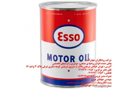 روغن موتور دیزلی سنگین شل - 2