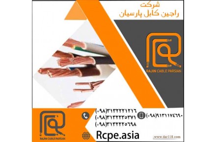 کابل شیلددار با طراحی استاندارد و روکش PVC - 3