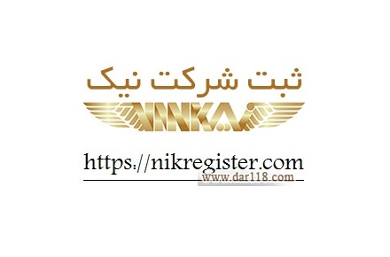 ثبت شرکت استارت آپ
