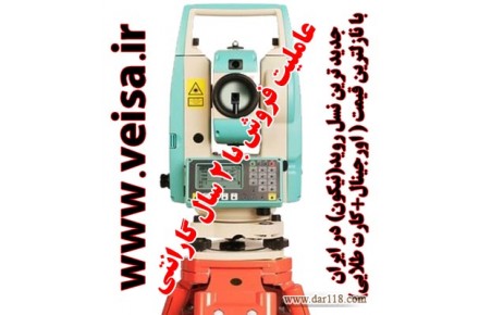 فروش ويژه نسل جدید توتال استيشن رويد Ruide R۲ pro با تكنولوژي و گارانتي نيكون ژاپن