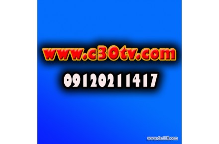 12 یونیت رک 12 یونیت فروش اصفهان حیدری 09120211417 ژابیژ الکترونیک - 3