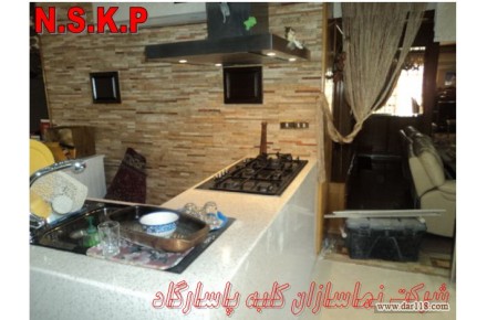 کورین - 1