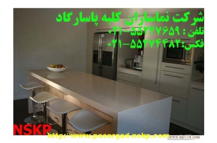 شرکت بیانکو (کورین و کوارتز)