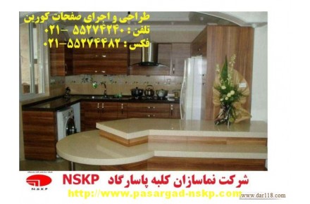 اجرای سرویس های روشویی بهداشتی حمام و دستشویی کورین و کوارتز  - 2