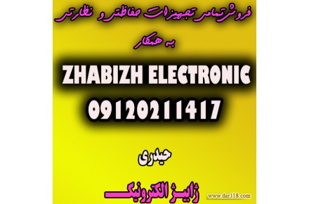 رک 12 یونیت|RACK 12 UNIT - 3