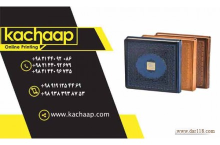 چاپ جعبه باکیفیت با نازلترین قیمت - 1