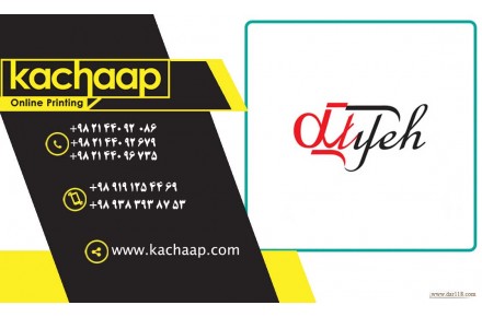 چاپ جعبه باکیفیت با نازلترین قیمت - 2