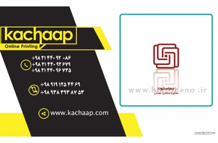 چاپ جعبه مقوایی در پایتخت با نازلترین قیمت - 1